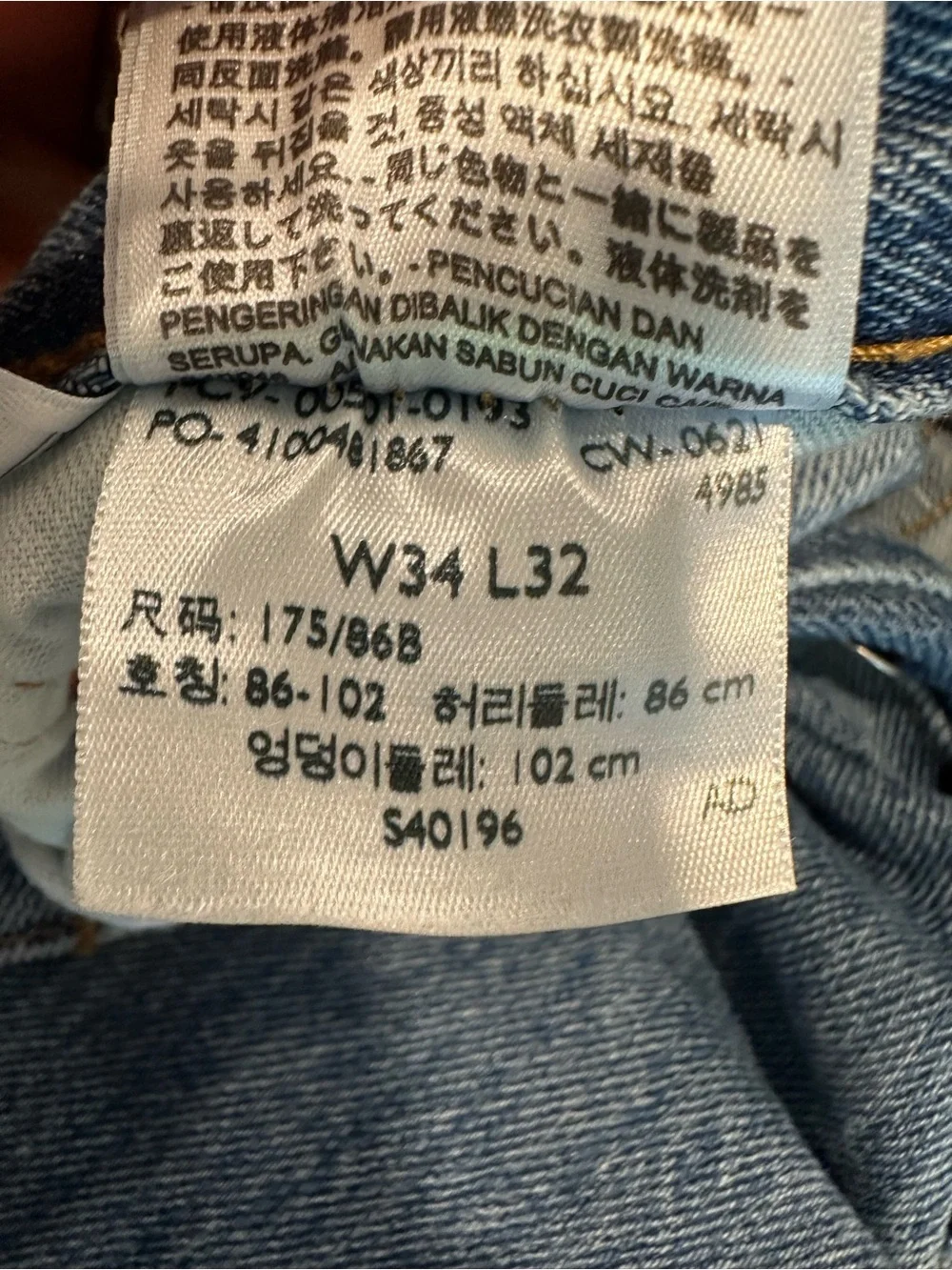 VTG style Levi's 501 Sz: 34x32 button fly straight leg medium wash blue jeans.